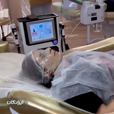 کلینیک زیبایی طلا