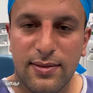 دکتر مجید نمازی فر