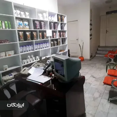 دامپزشکی پایتخت