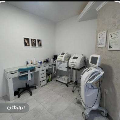 کلینیک زیبایی ایران مهر