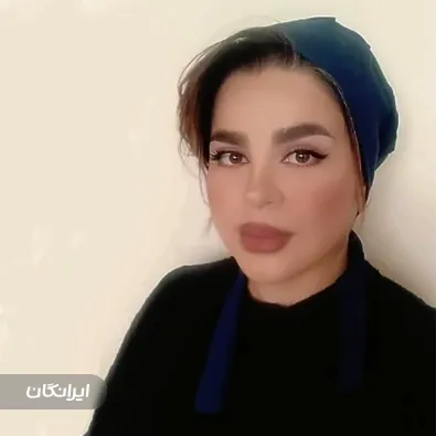 کلینیک زیبایی فاطمه