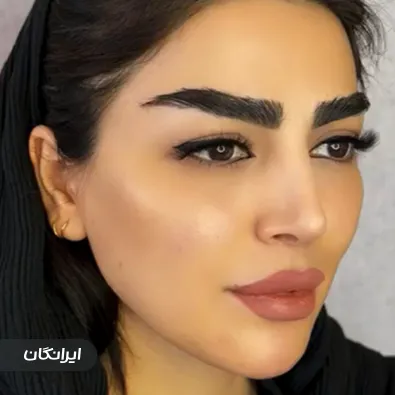 کلینیک زیبایی روژه