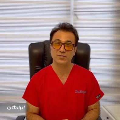 دکتر محمدرضا نجفی