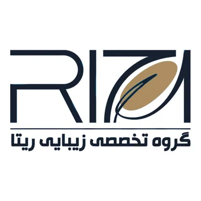 لوگوی کلینیک زیبایی ریتا