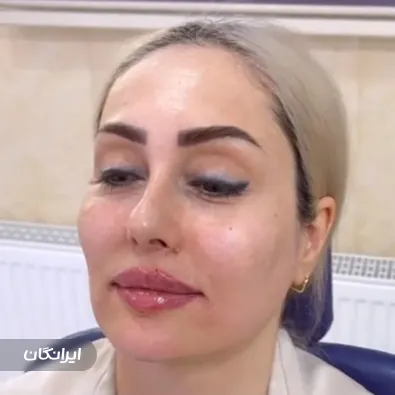 کلینیک زیبایی رویال