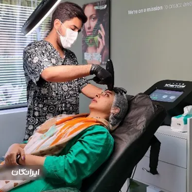 کلینیک زیبایی دکتر آرش جاوید