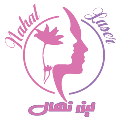 لوگوی کلینیک لیزر نهال