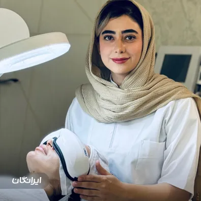 سالن مراقبت پوستی عطیه