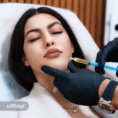 کلینیک پوست و مو و لیزر افرا