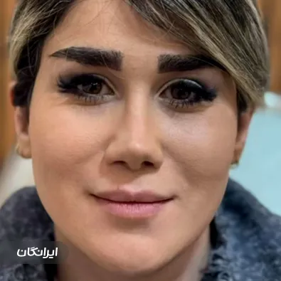 کلینیک پوست و مو و لیزر افرا