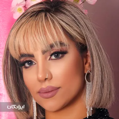 سالن زیبایی سارا شفاعت