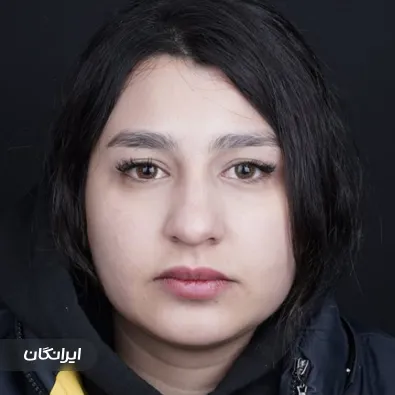 دکتر امید زرگرانی