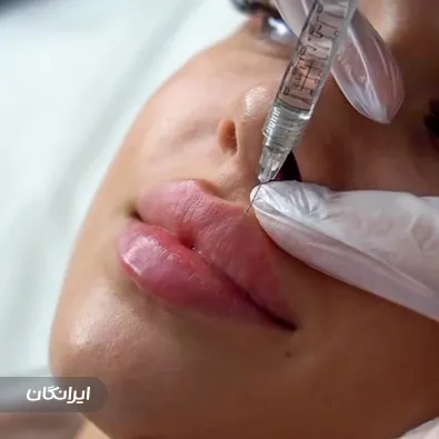 کلینیک زیبایی غزل