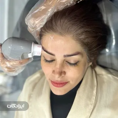 کلینیک زيبايی روشن