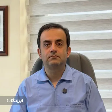 دکتر مهیار کیافر