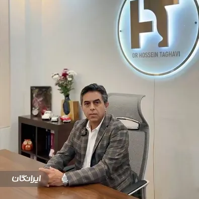 دکتر حسین تقوی