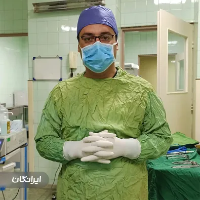 دکتر بابک حاجی قهرمانی فرد