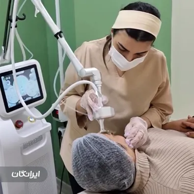 کلینیک زیبایی آرینا