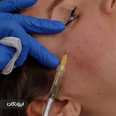 کلینیک زیبایی دالیا