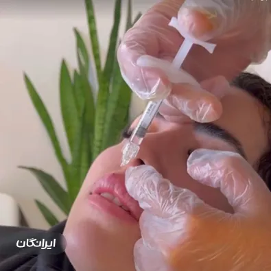 کلینیک زیبایی مه نیا