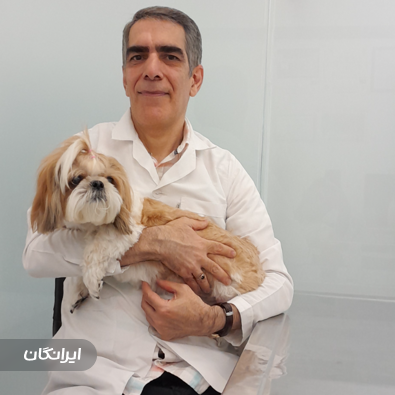 کلینیک دامپزشکی دکتر ذاکریان