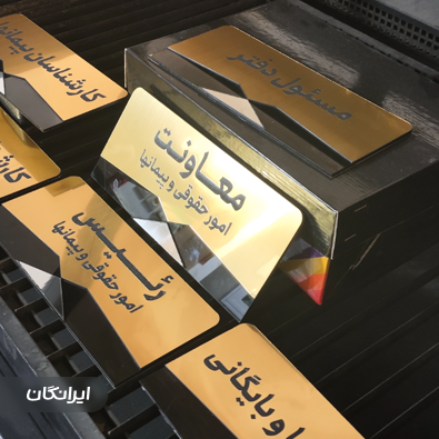 کانون تبلیغات ماه نشان