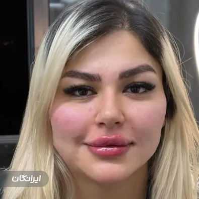 کلینیک زیبایی ژوانا