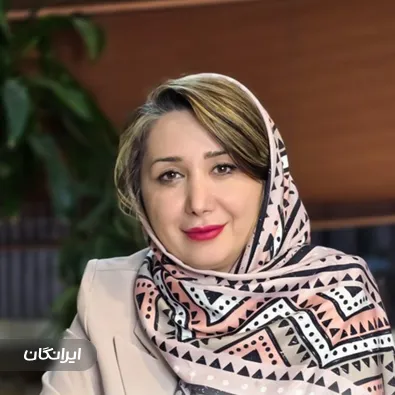 دکتر شیرین گل محمدی