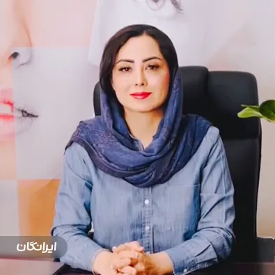 دکتر یگانه تیموری