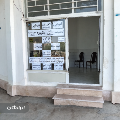 کافی نت ناظری