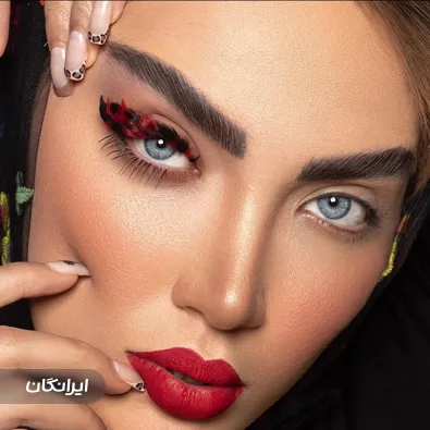 آکادمی و سالن زیبایی ملینا رحمانی