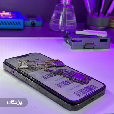تعمیرات آیفون امیر