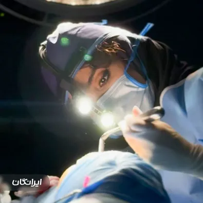 دکتر رویا لطفی یگانه