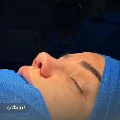 کلینیک جراحی دکتر عارفه هدایتی