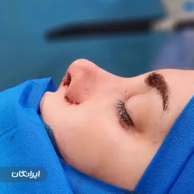 کلینیک جراحی دکتر عارفه هدایتی