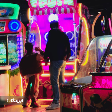 شهربازی سرزمین جادو