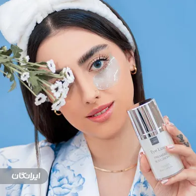 سالن مراقبت پوستی فاطیما