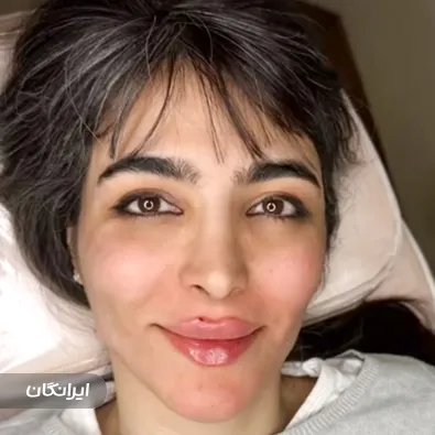 کلینیک زیبایی فامیم