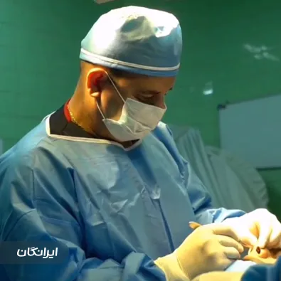 دکتر محمد زارع حقیقی