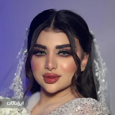 سالن زیبایی بشرا