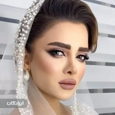 سالن زیبایی بشرا