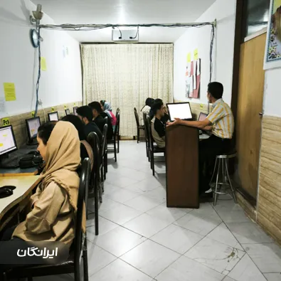 آموزشگاه کامپیوتر مهارت بم