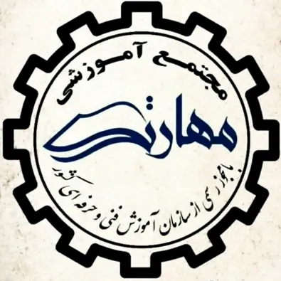 لوگوی آموزشگاه کامپیوتر مهارت بم