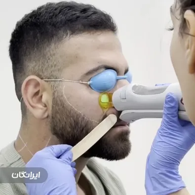 کلینیک زیبایی سون