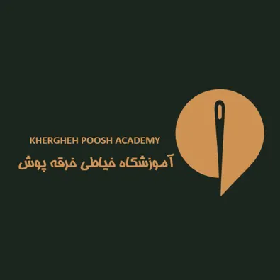 لوگوی آموزشگاه خیاطی خرقه پوش