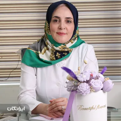 دکتر مریم رضایی نجف آبادی