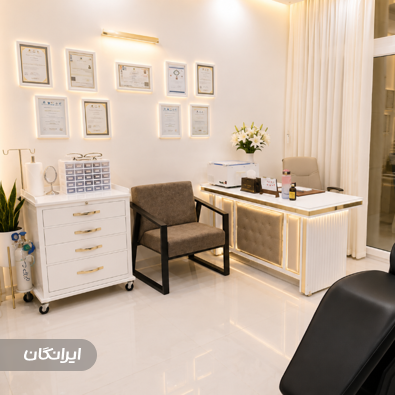 کلینیک زیبایی دکتر فرین ابراهیمی