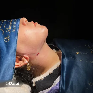 کلینیک زیبایی درمیس