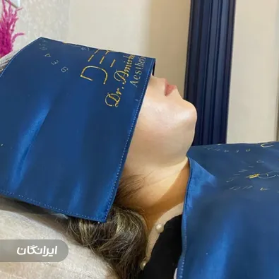 کلینیک زیبایی درمیس