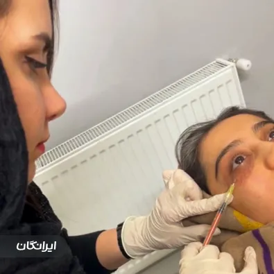 کلینیک زیبایی تابان